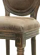 Стул Volker Antique №4