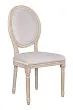 Стул с круглой спинкой Volker Oak Beige №1 в Москве