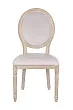 Стул с круглой спинкой Volker Oak Beige №0 в Москве