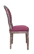 Стул Miro Violet №1