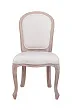 Дизайнерский обеденный стул Grand Beige №0