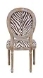 Стул Miro Zebra №2 в Москве