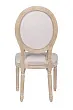 Стул с круглой спинкой Volker Oak Beige №3