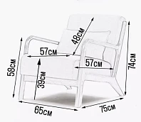 купить Кресло дизайнерское Cody Сhocolate в интернет-магазине
