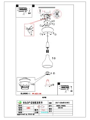 купить Подвесной потолочный светильник (люстра) SABINAR в интернет-магазине