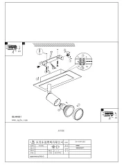 Светодиодный спот SARRIA 94961