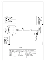 красивые Торшер (напольный светильник) MASERLO с ножным выключателем 95173 на заказ