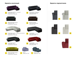 Кресло Peterhof цвет Черный 96x88x113, арт petkr3_n8n8 цвет Черный 96x88x113, арт petkr3_n8n8 в интерьере