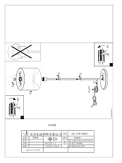 купить стильные Торшер (напольный светильник) MASERLO с ножным выключателем 95169