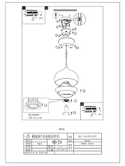 фото Подвесной потолочный светильник (люстра) CAMBORNE в интерьере